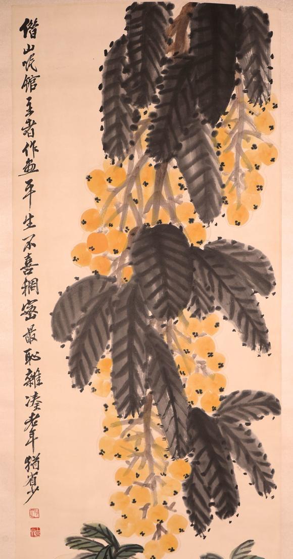 九天万象齐白石 花卉四条屏