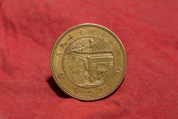 中国古代金币