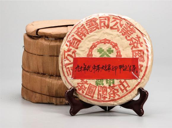 90年代中茶大绿印甲级普洱生茶