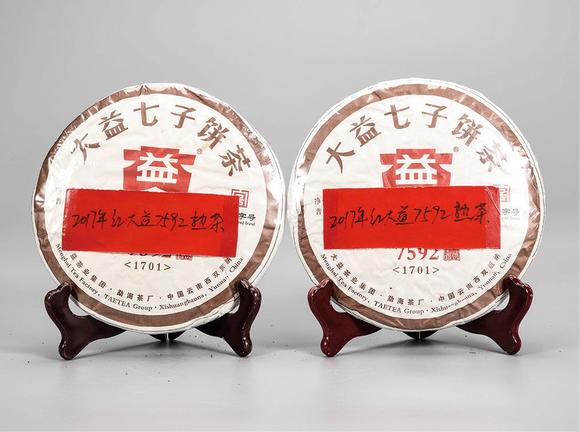 2017年大益7592普洱熟茶