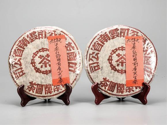 90年代中茶红印明前春尖普洱生茶中国茶典有记载