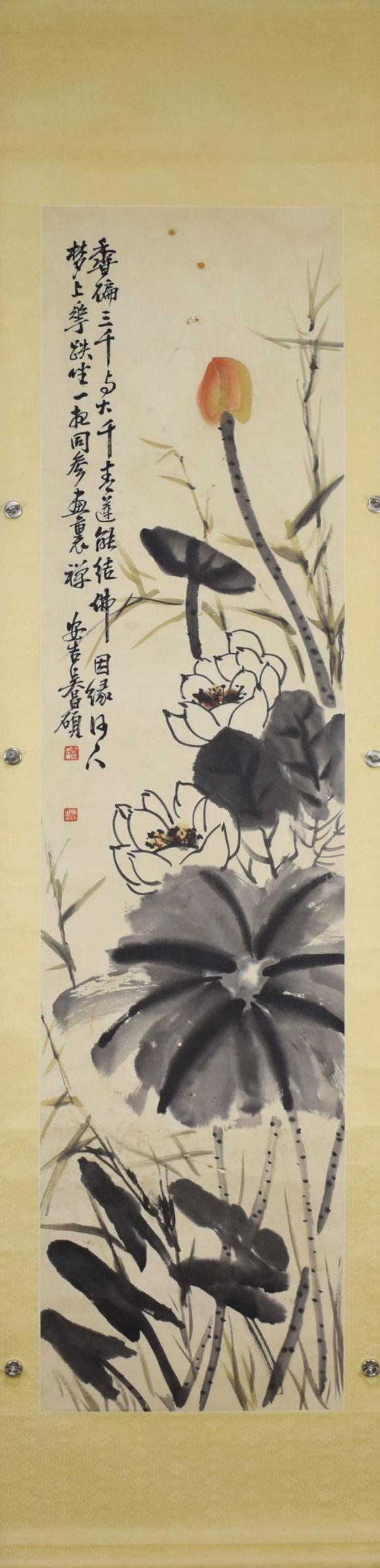吴昌硕梅兰竹菊四条屏