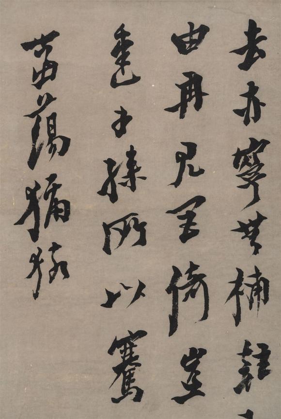 倪元璐15931644行书一轴