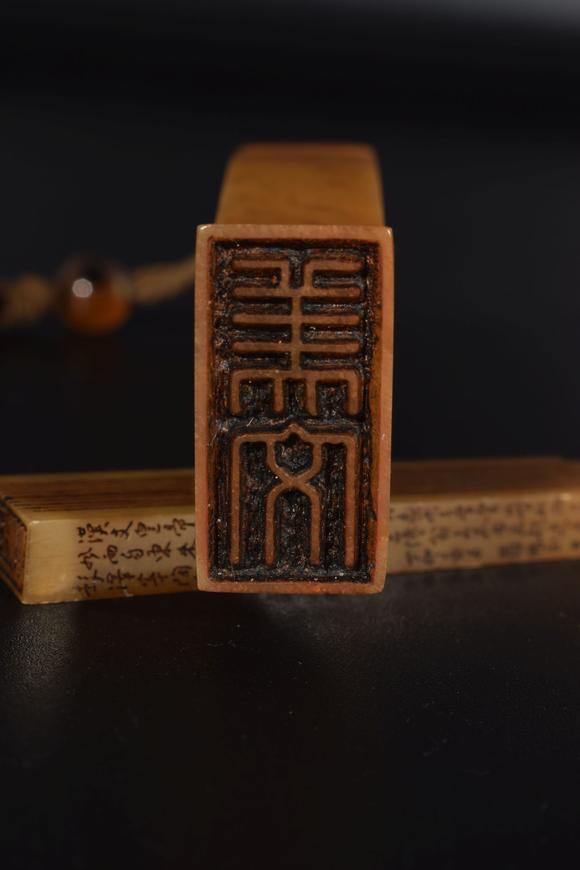 马公愚美文双面微刻书法鱼形印章