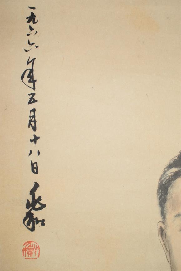 蒋兆和蒋兆和自画像