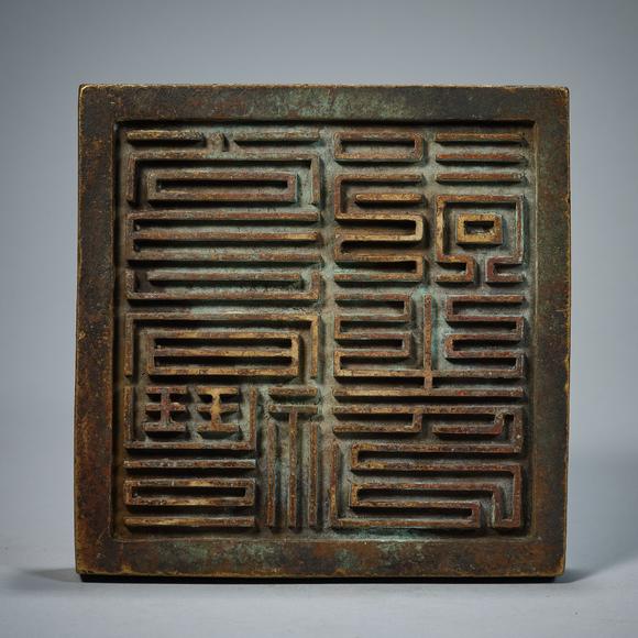 ancientcarveddragonseals古代雕龙印