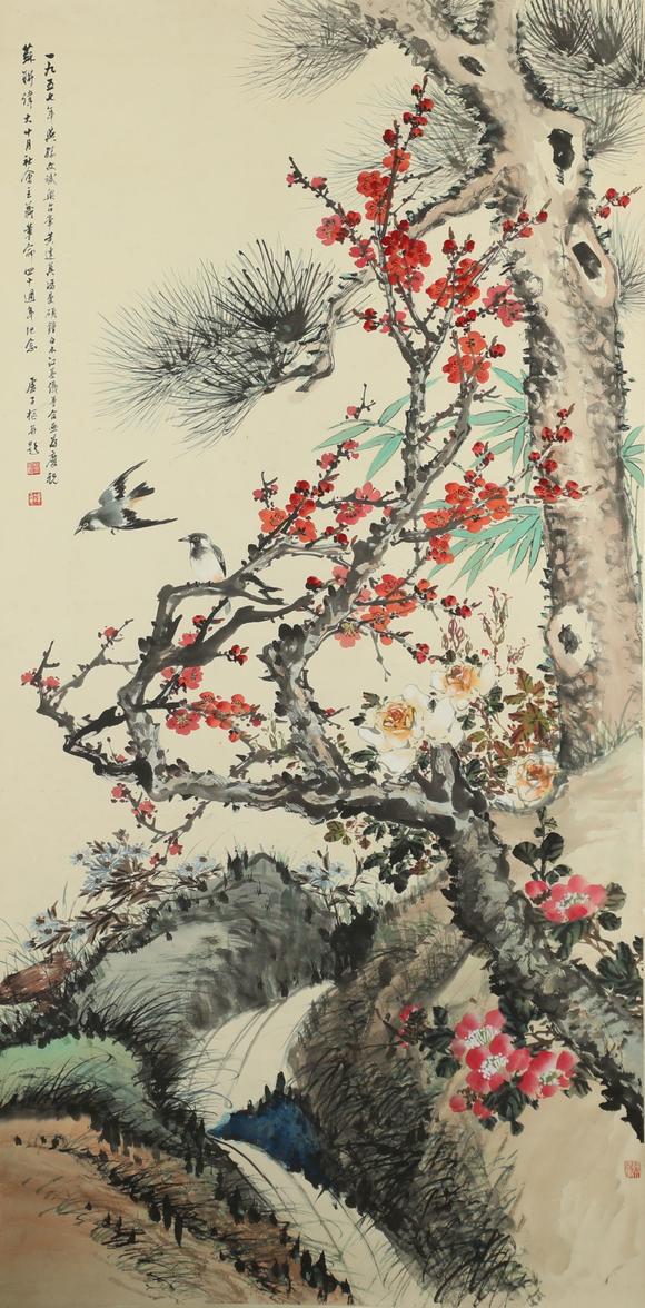 卢子枢题孙文斌梁台峰黄达真冯曼硕等