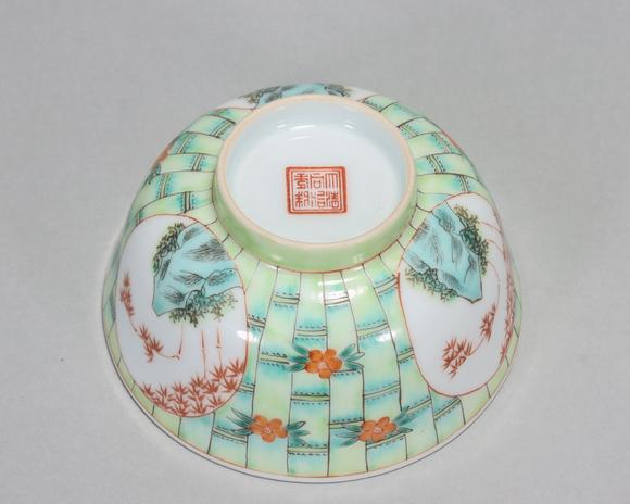 大清同治年制款矾红粉彩竹林花卉开光竹林纹碗