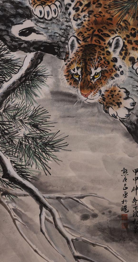 虎估价_熊松泉 虎高清大图_易拍全球カナエ合同会社中国书道绘画专场