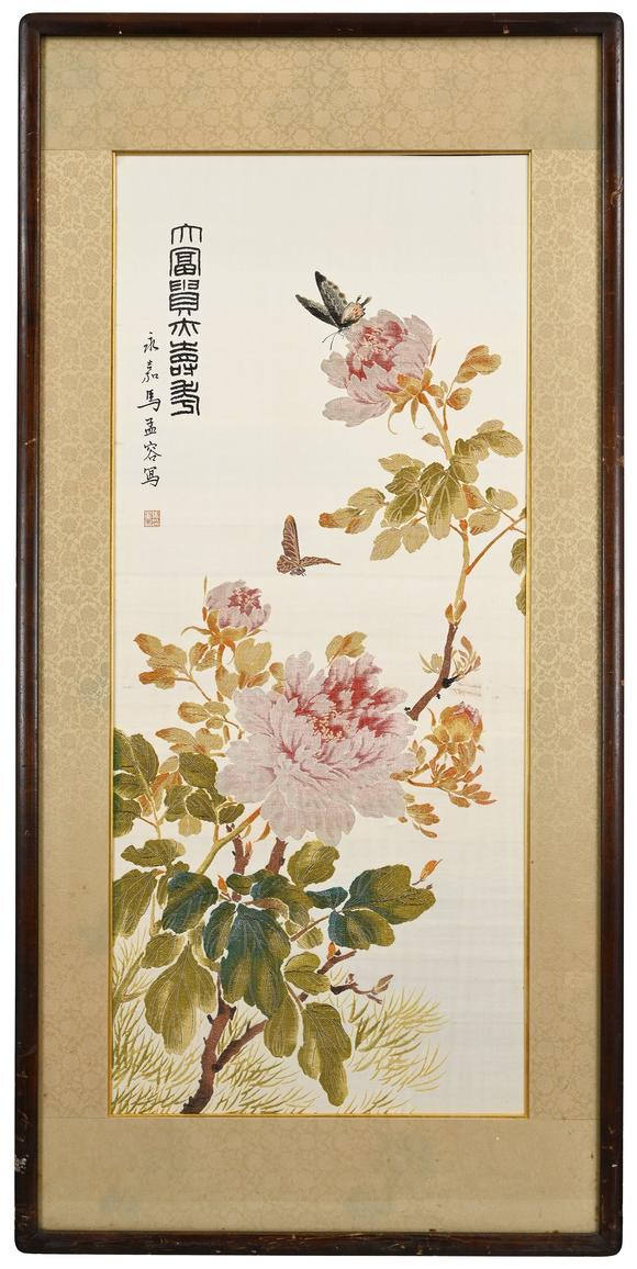 马孟容刺绣马孟容大富贵亦寿考