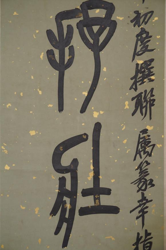 吳昌碩篆書書法對聯立軸