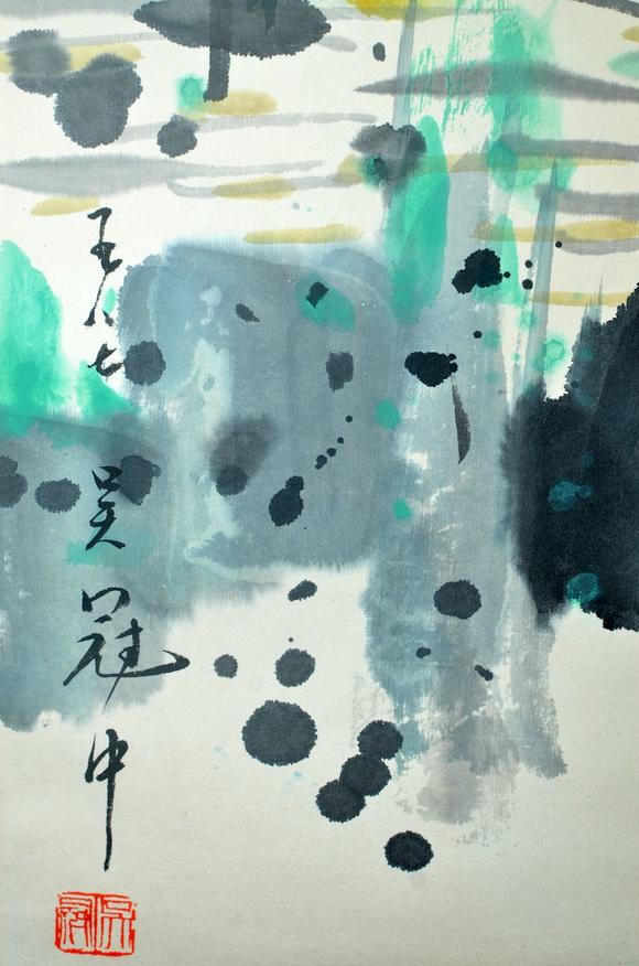 瑞平拍卖吴冠中 春江水暖鸭先知