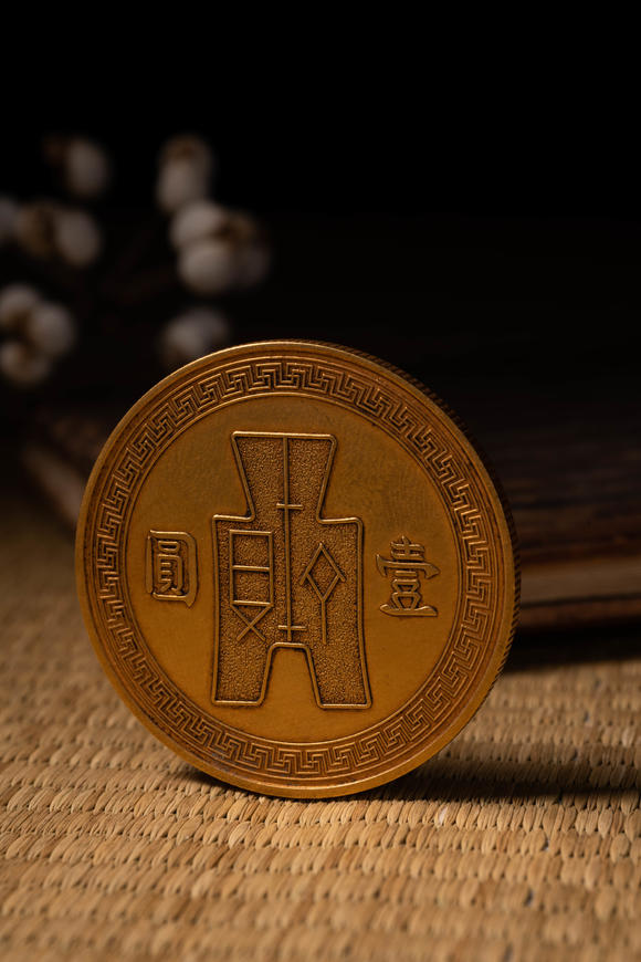 日本东海名古屋中国古代金币