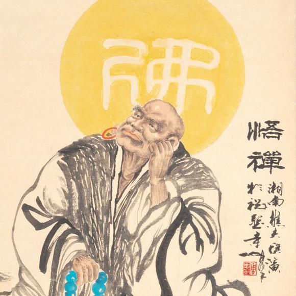 昆明雅士得周峰 悟禅