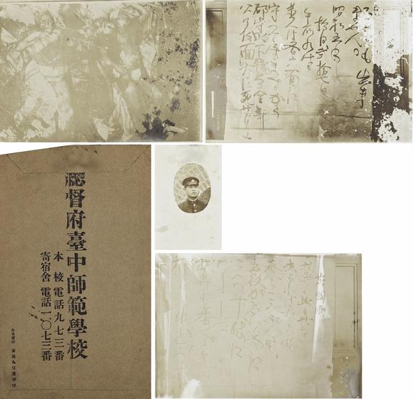 沐春堂花冈一郎之死 老照片 共4张