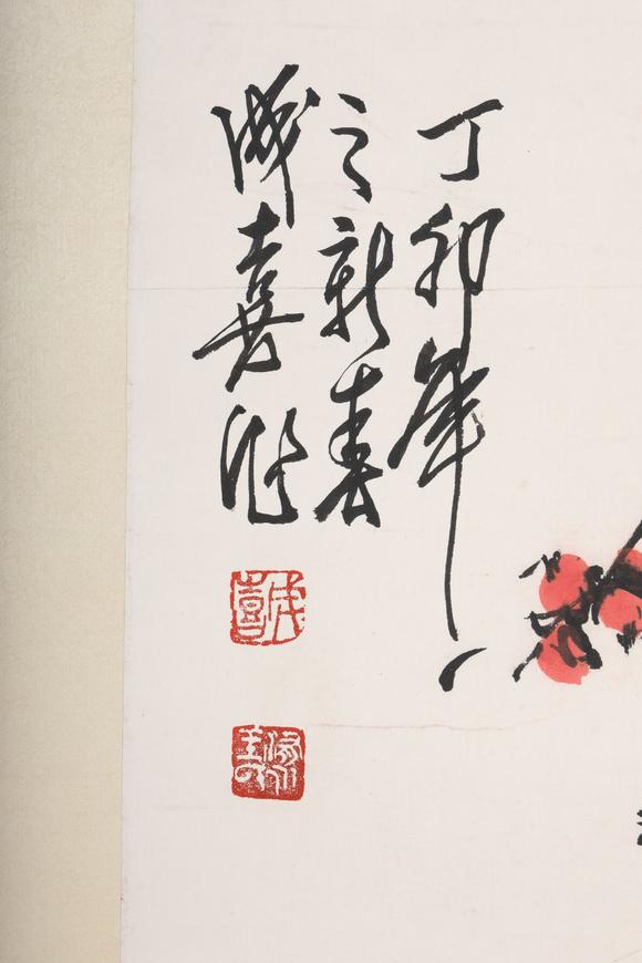 红梅估价_王成喜王成喜 红梅高清大图_易拍全球日本松町古美东洋书画
