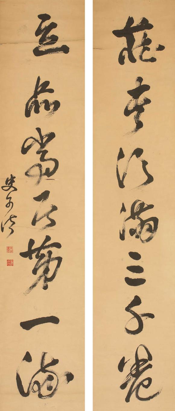 史可法书法对联