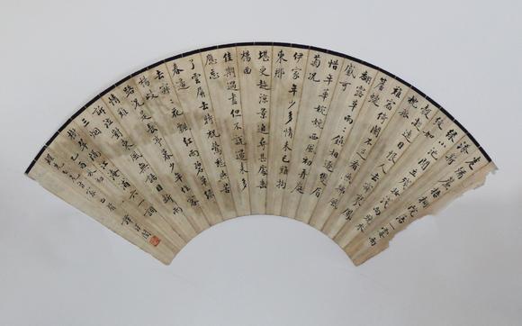 汪亚光谭泽闿书法