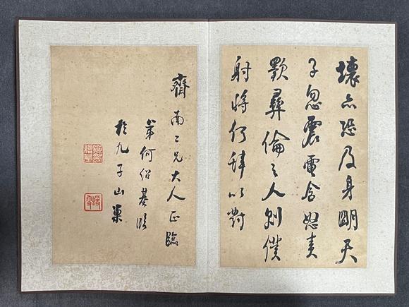 何绍基草书书法六开册页