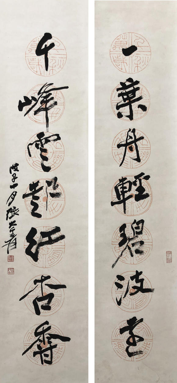 上海金沪张大千 行书七言联