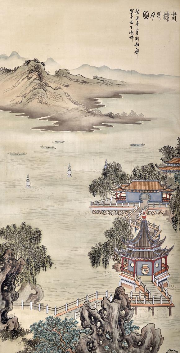 香港中环 书画专场 lot 275 香港中环,中环艺术品及书籍四季拍卖会