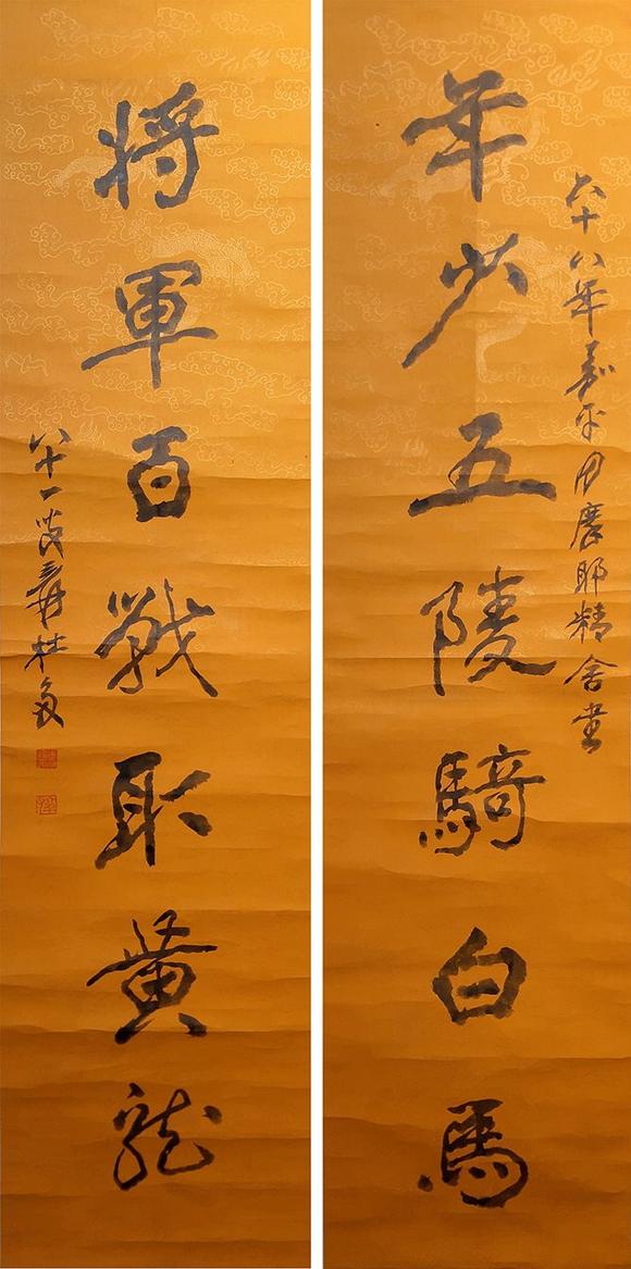 书画艺拍张大千 书法对联