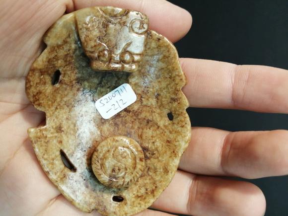 宋马上封侯纹玉带扣