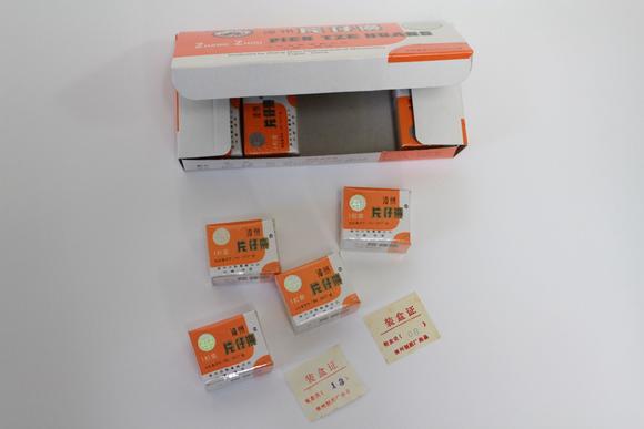 1991年荔枝牌1991年漳州片仔癀2盒
