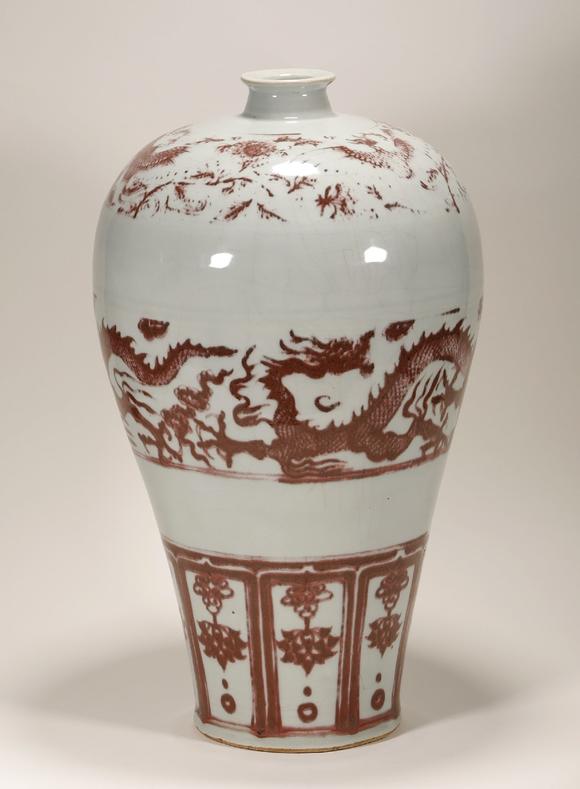 元代釉里红龙凤纹梅瓶