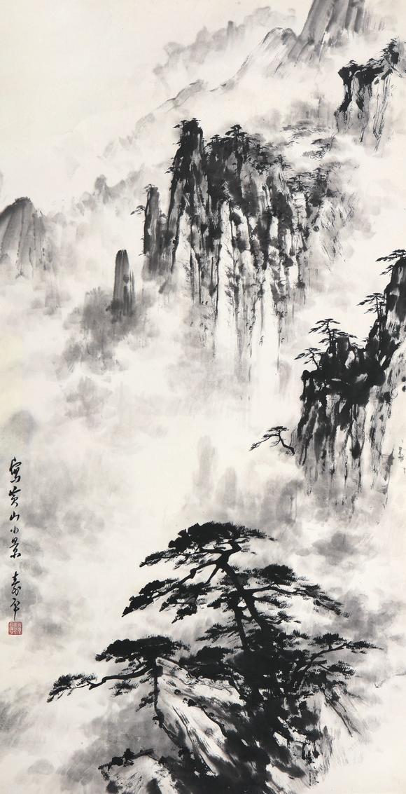 董寿平19041997黄山小景