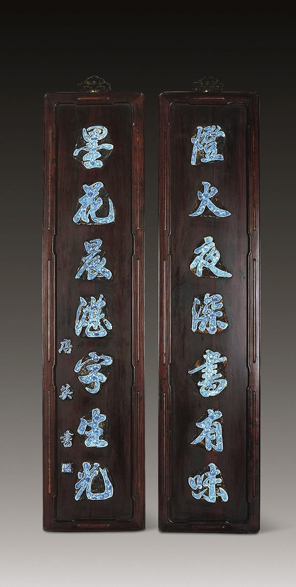 清唐英款青花瓷书法红木对联一对