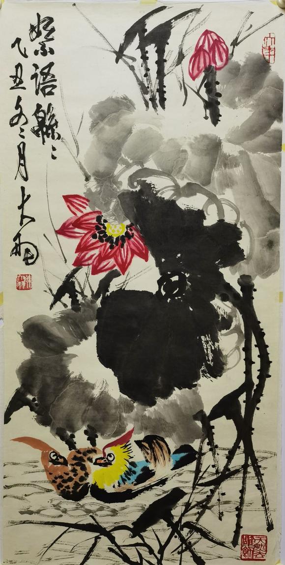 陈大羽荷花纸本镜心