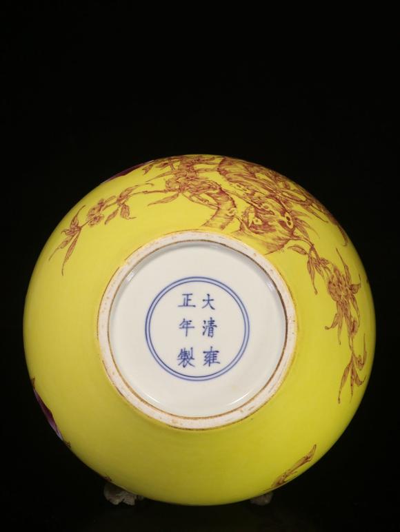 "大清雍正年制"款黄釉底手绘粉彩寿桃天球瓶