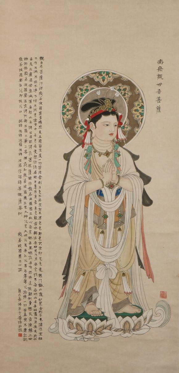 日本金文渊chinese xie zhen painting of guanyin statue