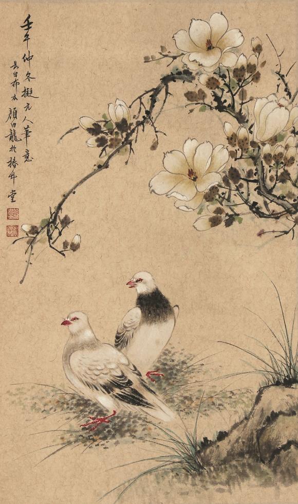 新加坡环球颜伯龙 双鸽