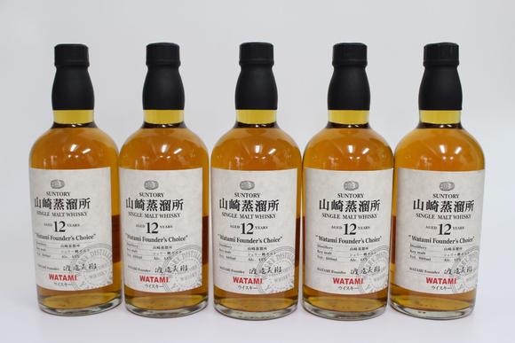 00年山崎蒸馏所12年雪莉桶5支660ml 43度 00年山崎蒸馏所12年雪莉桶5支660ml 43度估价 00年山崎蒸馏所12年雪莉桶5支660ml 43度高清大图 易拍全球京都祇園会拍卖古董珍玩拍品介绍