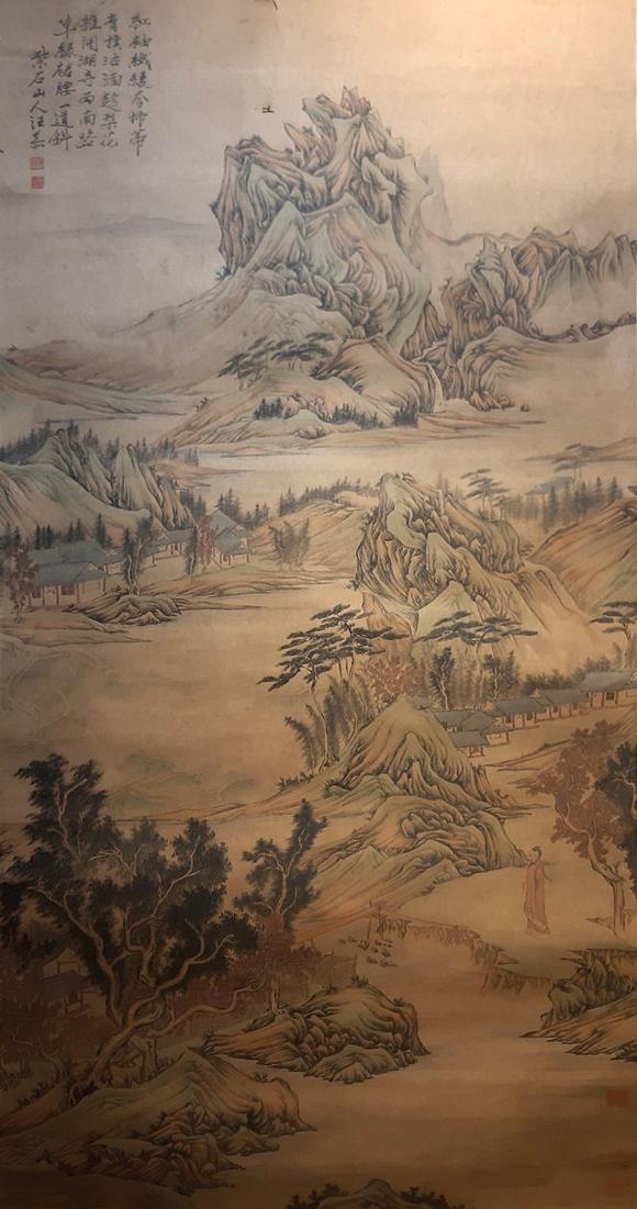 书画艺拍汪恭 山水图