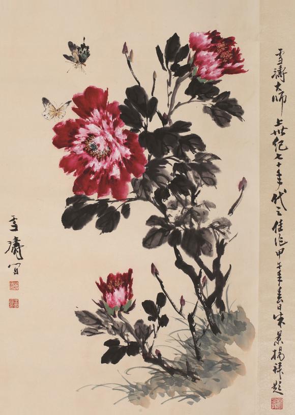 王雪涛19031982蝴蝶牡丹