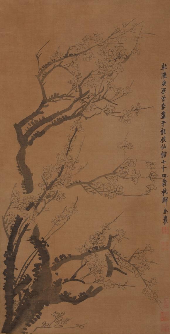 金农 金农《梅花》_金农 金农《梅花》估价_金农