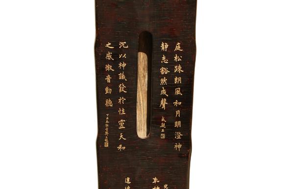 清蕉叶式蕉林听雨古琴