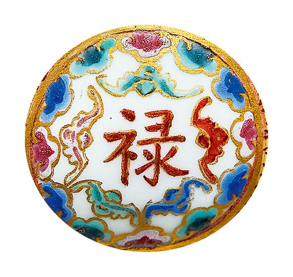 清同治黄地粉彩福禄寿喜纹盘