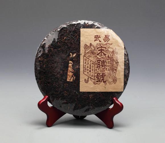 80年代易武宋聘号生茶