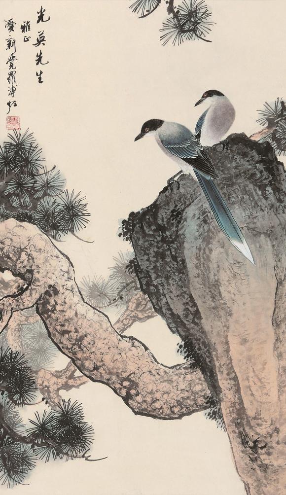 溥佐19182001喜鹊