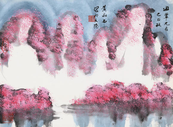 1924) 理想桃花源