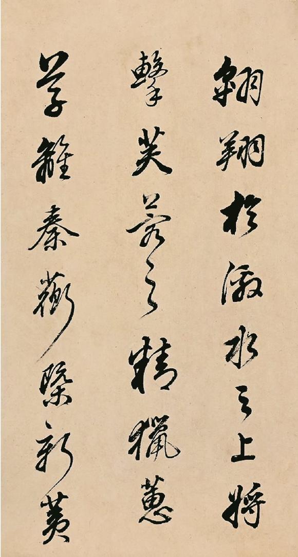 董其昌15551636行书册页十一开纸本