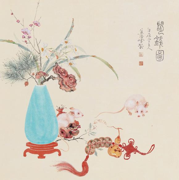 焦俊峰b1971鼠钱图