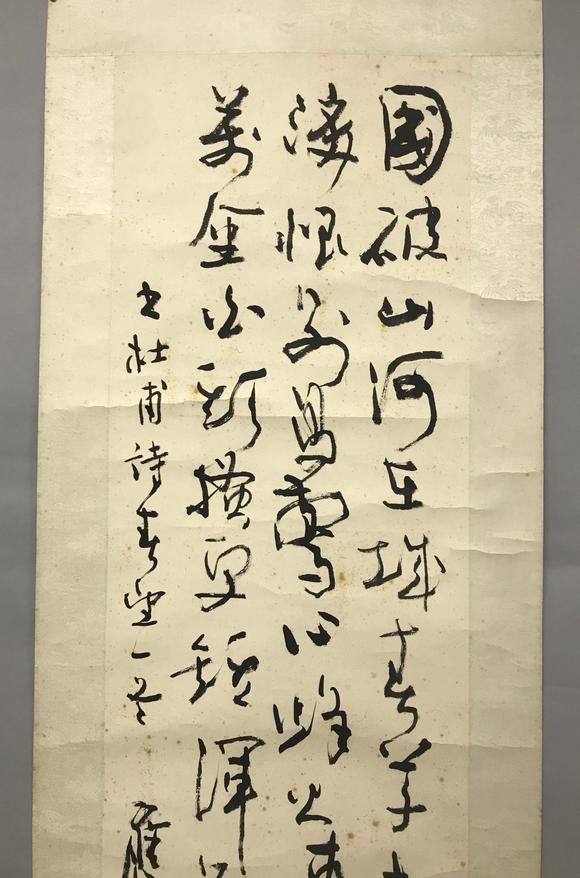 何应辉heyinghuib1946行书杜甫诗