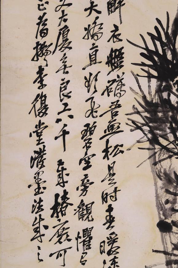 吴昌硕石松图ascrollpaintingofpinesbywuchangshuo