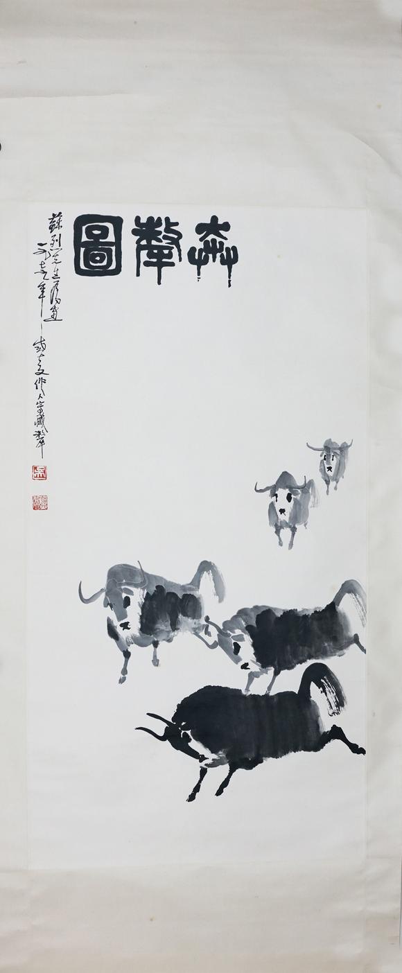 吴作人奔牛图