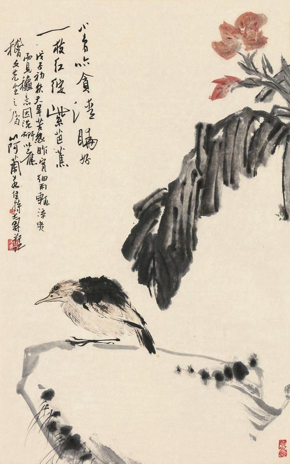 潘天寿蕉荫小憩图